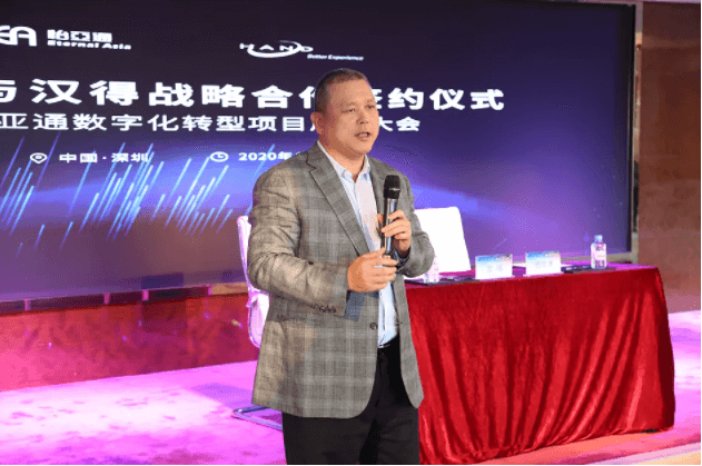 中华网：科技驱动，太阳成集团tyc151cc数字化转型的“苦”与“乐”