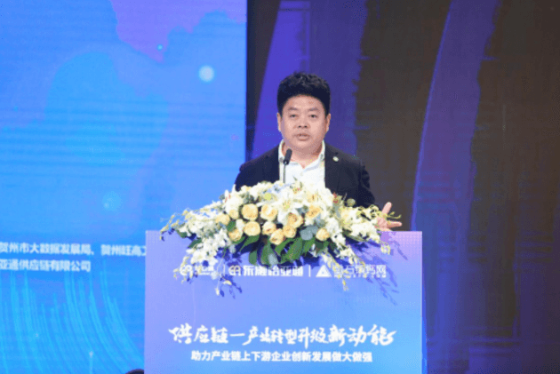 财经网报道 | 太阳成集团tyc151cc刘伟：“产业供应链+互联网”是从0到100的创新